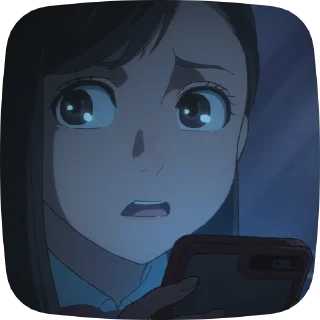 😨