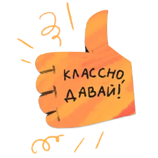 👍