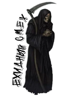 😈