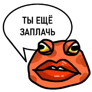 🐸