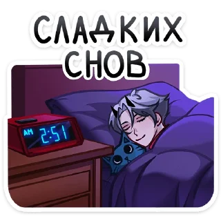 😴