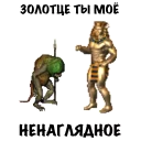 👑