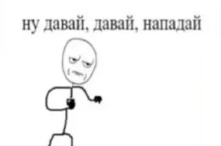 😡