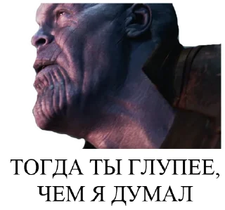😠