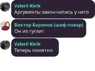 🥸