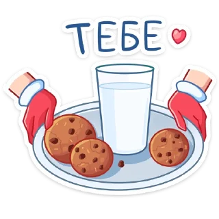 ❤️