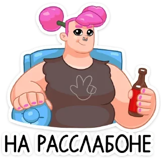 😌