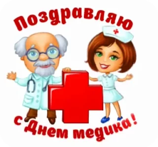 @pozdravlenia0 ⬅️ Открытки тут