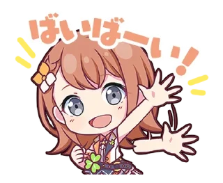 👋