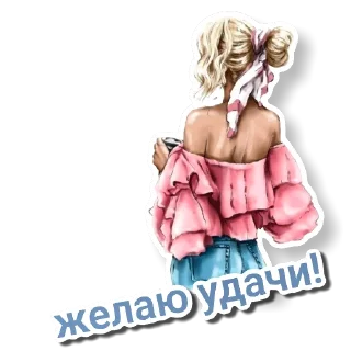 "Девочки такие" для @krolichi_lapochki