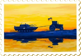 🇺🇦