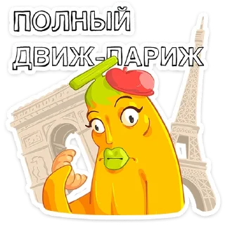 🍌