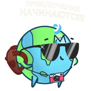 😎