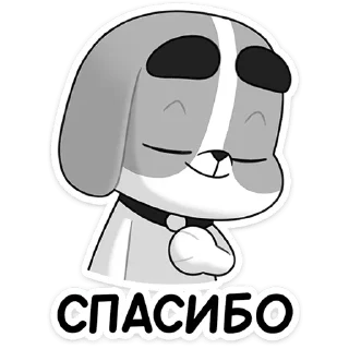 Пёс :: @stickroom