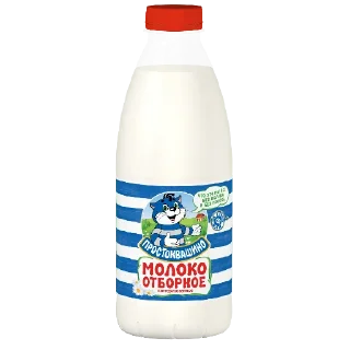 🥛