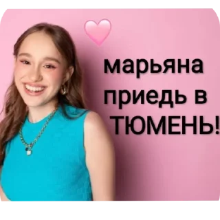 💗