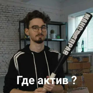😡