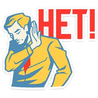 🙅‍♂️