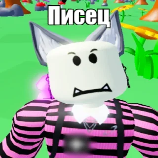 😱