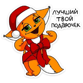 🎁