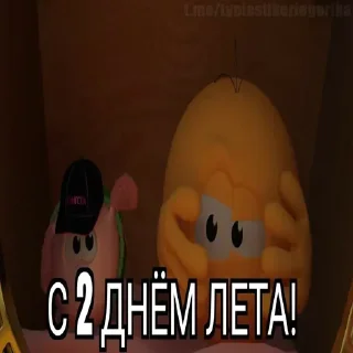 😱