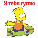 😏