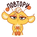😡