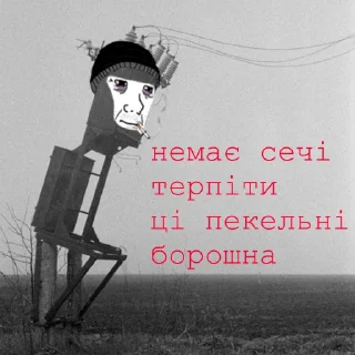😞