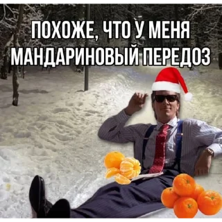 🍊