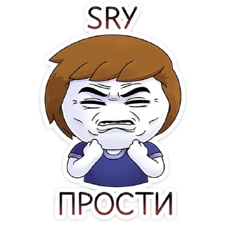 ☹️