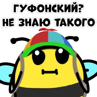 🐝