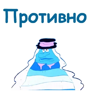 😖