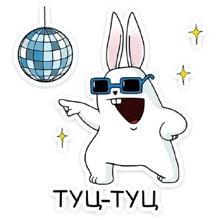 🐰
