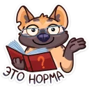 🤓