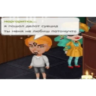 😩
