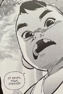 😱