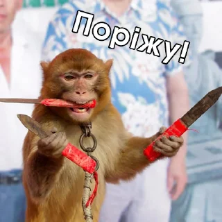 🔪