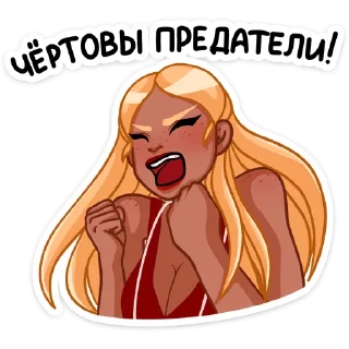 😡