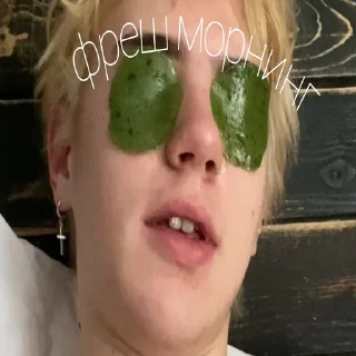 😋