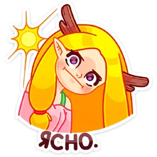 ☀️