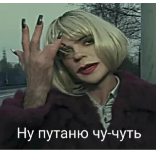 Отборное мясо 2.0