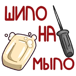 ⚒