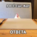 😐
