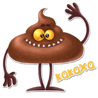 💩