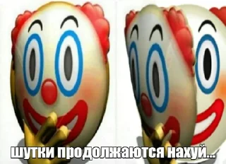 🤡