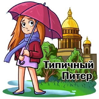 ☂️