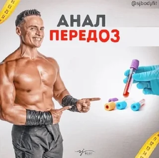 💪