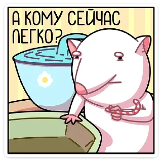 😐