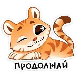 🐅