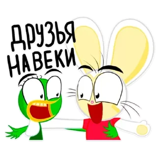 👬